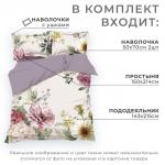Постельное бельё 1.5-спальное LoveLife Bloom, мако-сатин