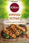 Курочка острая с перцем чили и имбирем, 30 г
