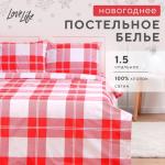 Постельное бельё 1.5-спальное LoveLife Square, сатин