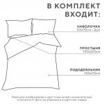 Постельное бельё 1.5-спальное LoveLife Square, сатин
