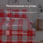 Постельное бельё 1.5-спальное LoveLife Square, сатин