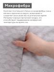 Постельное бельё 1.5-спальное LoveLife «Одуванчики», микрофибра