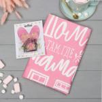 Набор «Мама»: полотенце, 40?73 см, саржа 190 г/м?, формочки для печенья