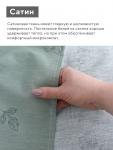 Постельное бельё 1.5-спальное LoveLife «Нежность», сатин