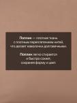Комплект наволочек «Этель», 50?70 см, 2 шт., коричневый, поплин, хлопок 100%
