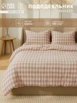 Пододеяльник 2-спальный «Этель» Beige cage, 180?220 см, жатый хлопок