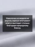 Наволочка SL Home Modal, 70?70+3 см, светло-серая, модал, эвкалиптовое волокно 100%