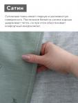 Постельное бельё 1.5-спальное LoveLife «Свежесть» Soft, сатин