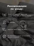Постельное бельё 1.5-спальное LoveLife «Свежесть» Soft, сатин