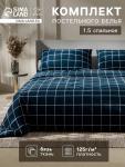 Постельное бельё 1.5-спальное «Этель. Клетка», бязь
