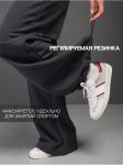 Брюки "Диагональ" графит