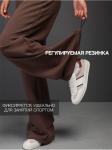 Брюки "Диагональ" шоколад