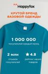 Детская однотонная футболка Happyfox