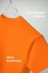 Детская однотонная футболка Happyfox