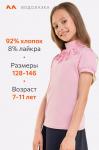 Водолазка с лайкрой для девочки Happyfox