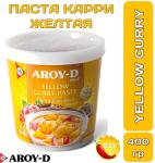 AROY-D Curry paste yellow Паста Карри желтая 400г