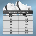 Кроссовки А763-18 белые п/п