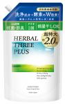 Mitsuei Гель для стирки Herbal Three PLUS с кондиционером аромат розы и фруктов, 1,45 кг. сменная упаковка