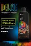 Шампунь очищающий от всех посторонних накоплений DELETE 500 мл