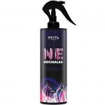 Многофункциональный уход для трудноподдающихся волос NEMOCHALKA  400 мл