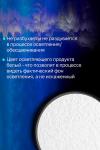 Многофункциональный осветляющий продукт для всех методов, режимов и техник от Hair Sekta (800 гр)