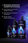 BIO-ЗАВИВКА от Hair Sekta: Light - для всех типов волос, кроме трудноподдающихся (500 мл)