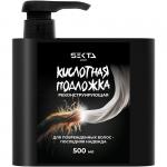 Кислотная подложка (500 мл)
