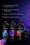 BIO-ЗАВИВКА от Hair Sekta: набор для завивки волос (з х 1000 мл): Light, Hard, Neutralizer/Фиксатор, флакон с аппликатором (100 мл)