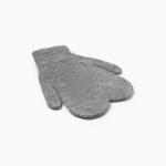 Варежки детские MINAKU, серые, 18 см