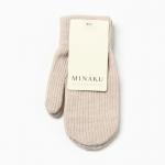 Варежки детские MINAKU, бежевые, 18 см