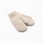 Варежки детские MINAKU, бежевые, 19 см