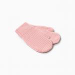 Варежки детские MINAKU, розовые, 18 см