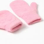Варежки двойные детские, розовые, размер 16