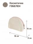 1035 Косметичка Винтаж Золото 18х14х5см 2415186
