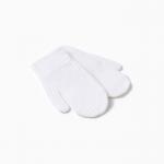 Варежки детские MINAKU, белые, 18 см
