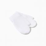 Варежки детские MINAKU, белые, 18 см