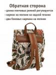 Рюкзак 943 Моррис Гранаты 30х15х28 см 2519845