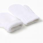 Варежки детские MINAKU, цвет молочный, 18 см