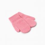 Варежки детские MINAKU, розовые, 18 см