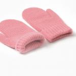Варежки детские MINAKU, розовые, 18 см