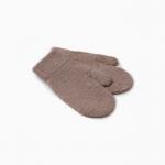 Варежки детские MINAKU, коричневые, 18 см