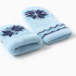 Варежки двойные женские, цвет голубой, размер 18