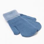 Варежки детские MINAKU, голубые, 20 см