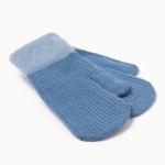 Варежки детские MINAKU, голубые, 20 см