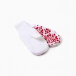 Варежки двойные женские, цвет белый, р-р 18