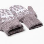 Варежки женские, цвет пурпурный, размер 18