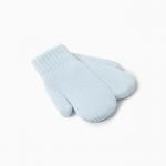 Варежки детские MINAKU, голубые, 19 см