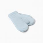 Варежки детские MINAKU, голубые, 19 см