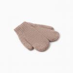 Варежки детские MINAKU, коричневые, 19 см