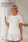 Костюм для дома Шелк вискозы (молочный) К14497-52М